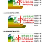 慈利环氧玻璃钢地坪，防腐蚀地坪，防腐蚀自流平地坪-缩略图2