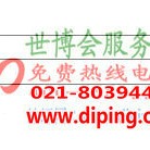 慈利聚脲地坪,防腐蚀地坪产品图2